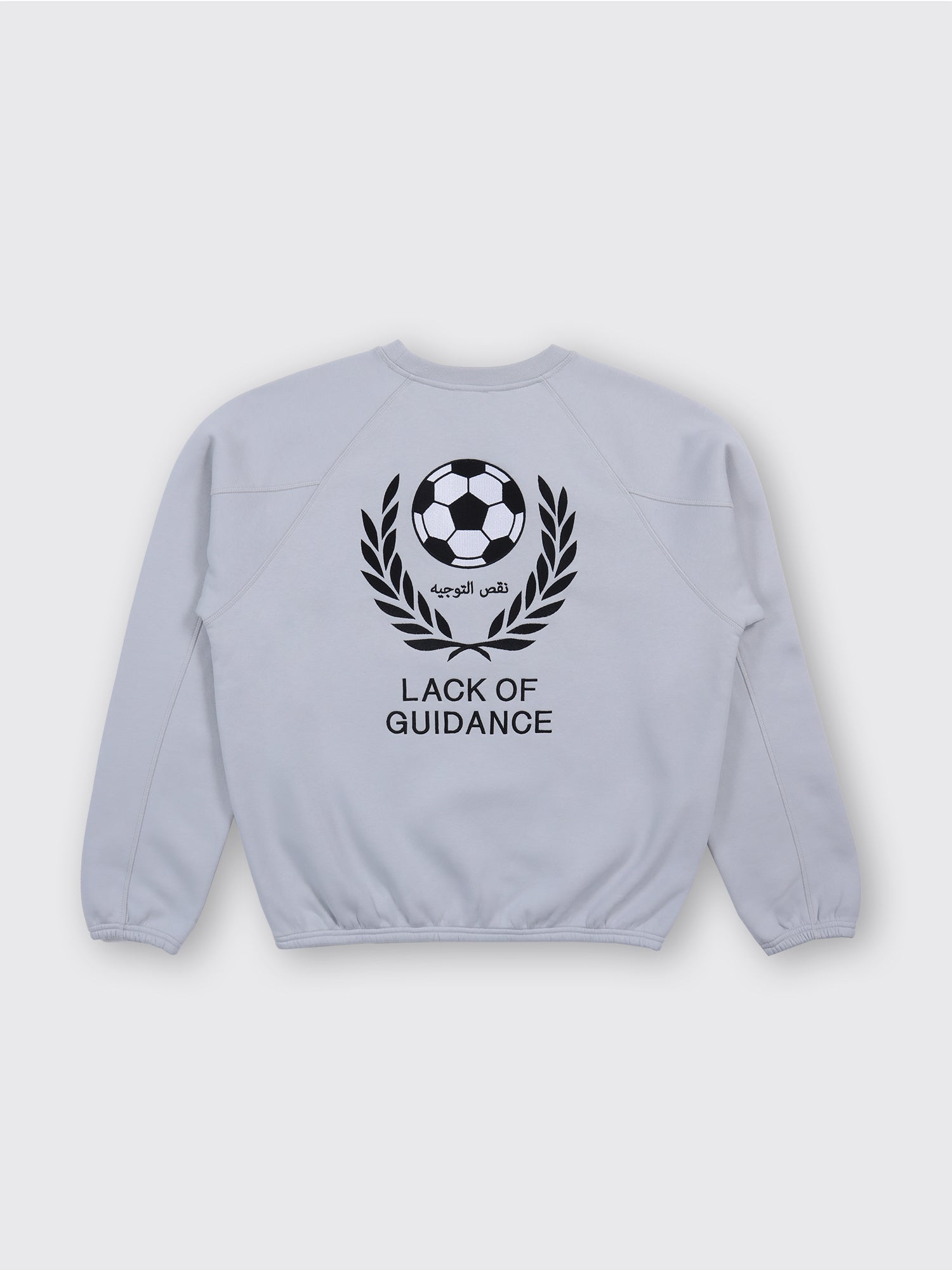 nasrdin sweater